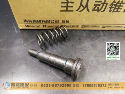 QT469S0-2406022,活塞轴,山东凯路汽车零部件制造有限公司