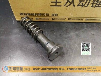 QT469S0-2406022,活塞轴,山东凯路汽车零部件制造有限公司