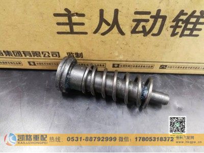 QT469S0-2406022,活塞轴,山东凯路汽车零部件制造有限公司