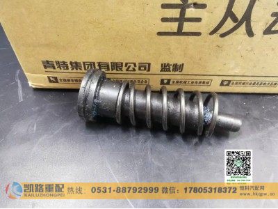 QT469S0-2406022,活塞轴,山东凯路汽车零部件制造有限公司