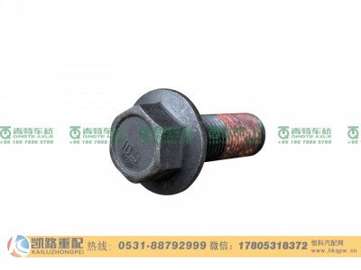 Q1811440TF2,螺栓,山东凯路汽车零部件制造有限公司