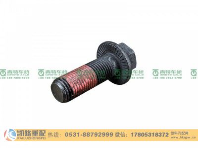 Q1811440TF2,螺栓,山东凯路汽车零部件制造有限公司