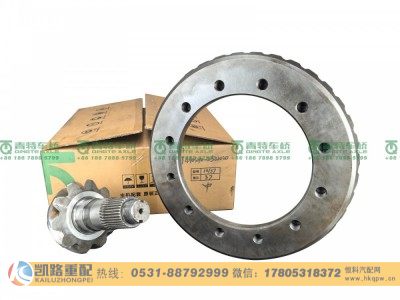 QT440SH0-2502020,中桥盆角齿,山东凯路汽车零部件制造有限公司