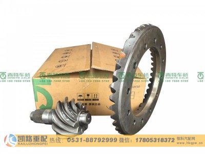 QT440SH0-2502020,中桥盆角齿,山东凯路汽车零部件制造有限公司