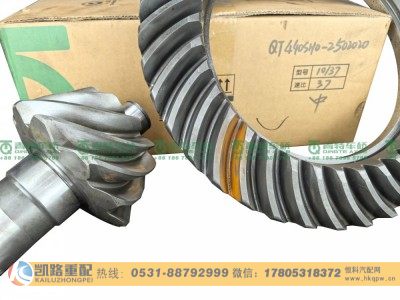 QT440SH0-2502020,中桥盆角齿,山东凯路汽车零部件制造有限公司