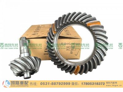 QT440SN20-2402020,后桥分角齿,山东凯路汽车零部件制造有限公司