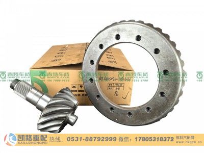 QT440SN20-2402020,后桥分角齿,山东凯路汽车零部件制造有限公司