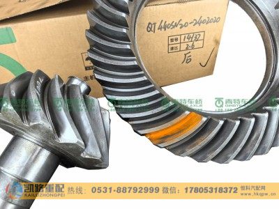 QT440SN20-2402020,后桥分角齿,山东凯路汽车零部件制造有限公司