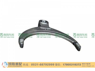 QT469S0-2511051,拨叉,山东凯路汽车零部件制造有限公司