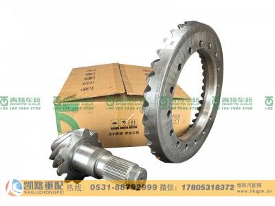 QT469S1-2402020,后桥盆角齿,山东凯路汽车零部件制造有限公司