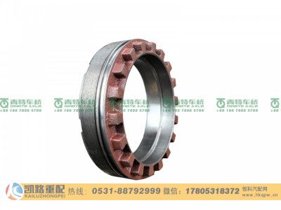 QT469S1-2502061,前贯轴承调整环,山东凯路汽车零部件制造有限公司