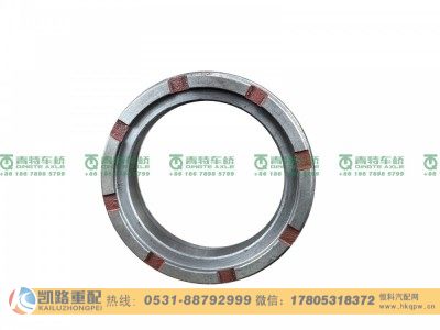 QT469S1-2502061,前贯轴承调整环,山东凯路汽车零部件制造有限公司