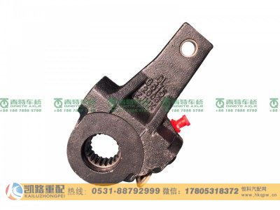 AK35011301G1S-Z,自调臂,山东凯路汽车零部件制造有限公司