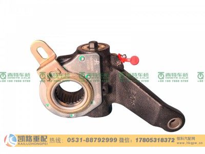 QT300S137-3551030,自调臂,山东凯路汽车零部件制造有限公司