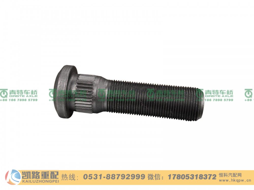QT11LFP4-3104051,车轮螺栓,山东凯路汽车零部件制造有限公司