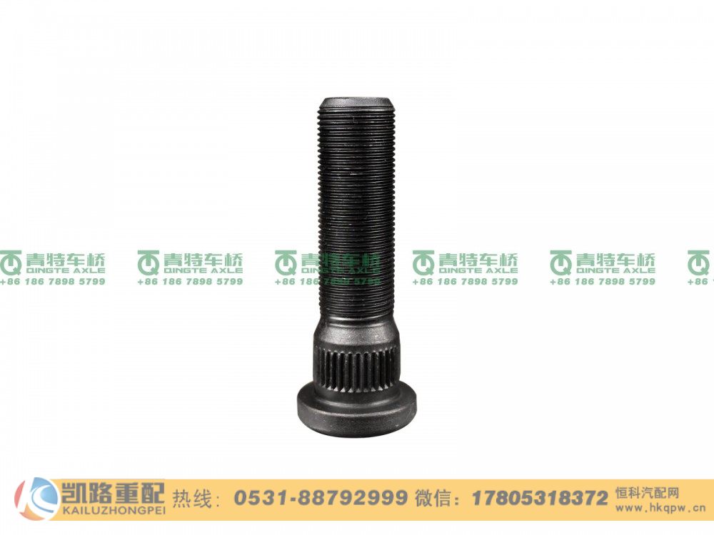 山东凯路青特车桥QT11LFP4-3104051_A.A_车轮螺栓(10081947)QT485DM单桥