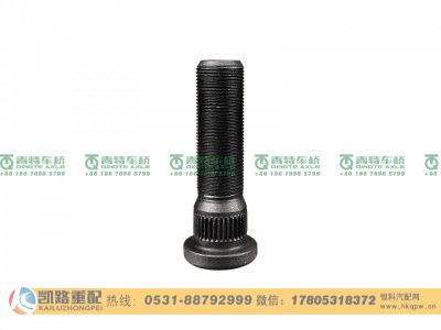 QT11LFP4-3104051,车轮螺栓,山东凯路汽车零部件制造有限公司