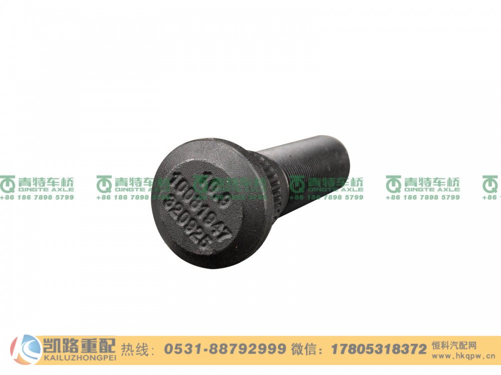QT11LFP4-3104051,车轮螺栓,山东凯路汽车零部件制造有限公司