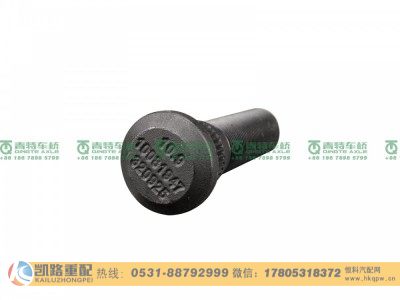 QT11LFP4-3104051,车轮螺栓,山东凯路汽车零部件制造有限公司
