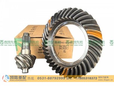 QT459SH7-2402020,后桥盆角齿,山东凯路汽车零部件制造有限公司