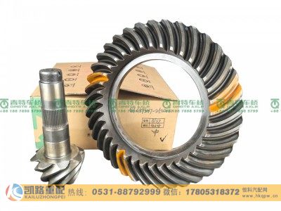 QT459SH7-2502020,中桥盆角齿,山东凯路汽车零部件制造有限公司