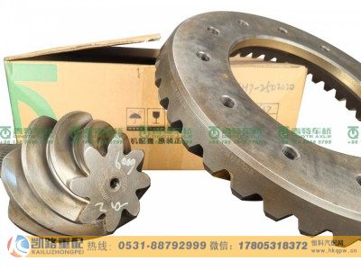 QT459SH7-2502020,中桥盆角齿,山东凯路汽车零部件制造有限公司