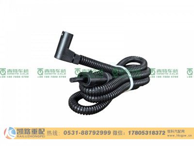 QT440SN1-3502652,报警线,山东凯路汽车零部件制造有限公司