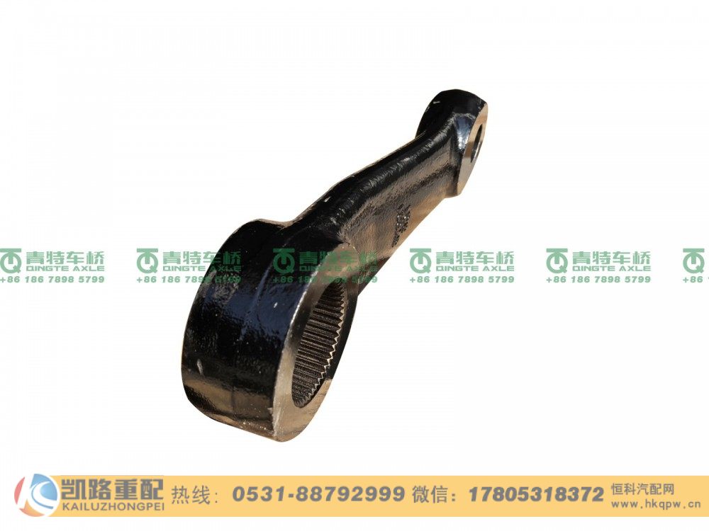 DZ95259470028,转向摇臂,山东凯路汽车零部件制造有限公司