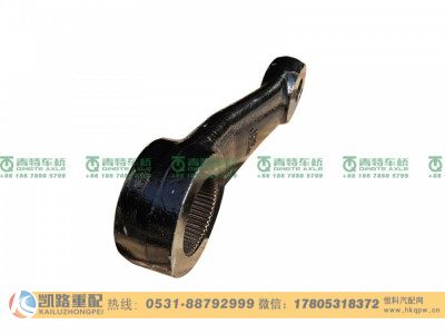 DZ95259470028,转向摇臂,山东凯路汽车零部件制造有限公司