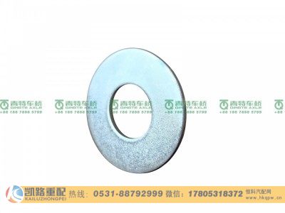 35021012,调整垫片,山东凯路汽车零部件制造有限公司