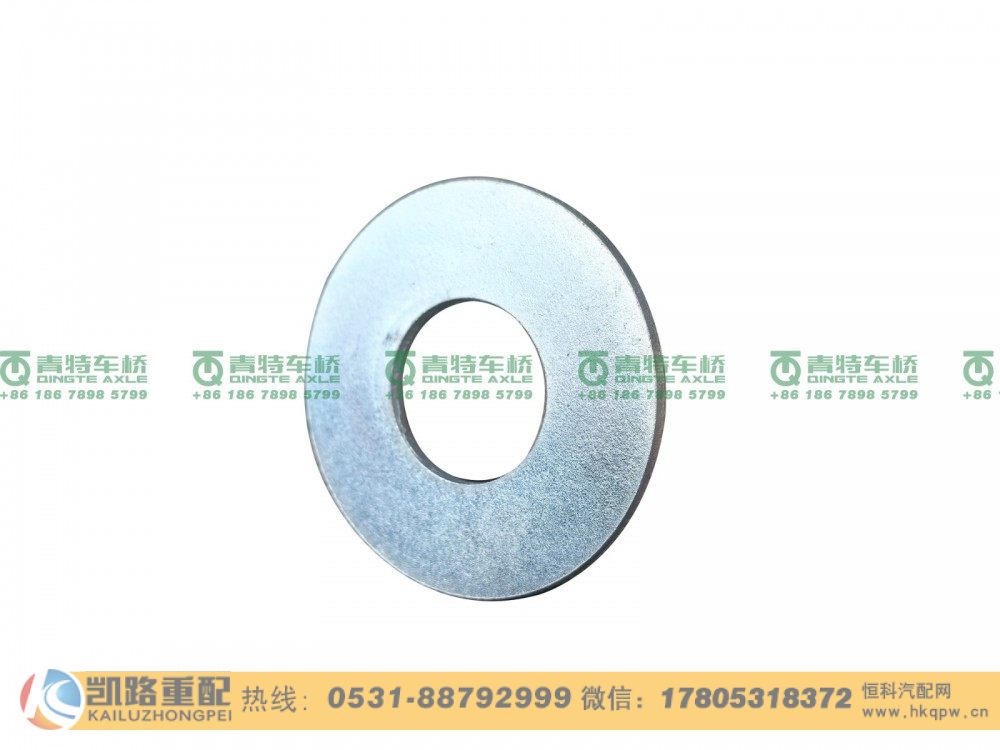 山东凯路青特车桥35021012_B.A_调整垫片QT440SN双桥