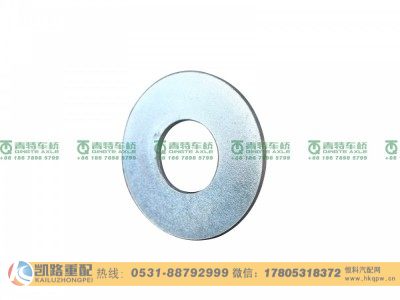 35021012,调整垫片,山东凯路汽车零部件制造有限公司
