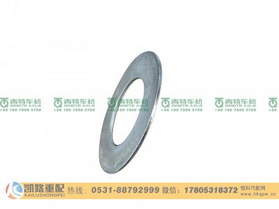 QRT485-3502146,平垫圈-调整臂,山东凯路汽车零部件制造有限公司
