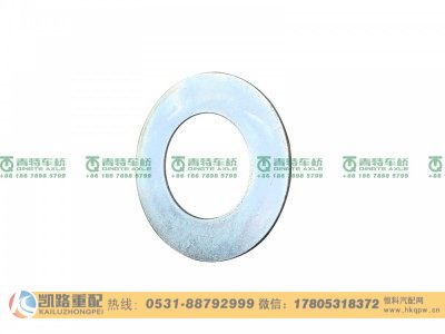 QRT485-3502146,平垫圈-调整臂,山东凯路汽车零部件制造有限公司
