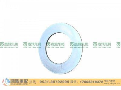 QRT485-3502148,调整垫圈,山东凯路汽车零部件制造有限公司