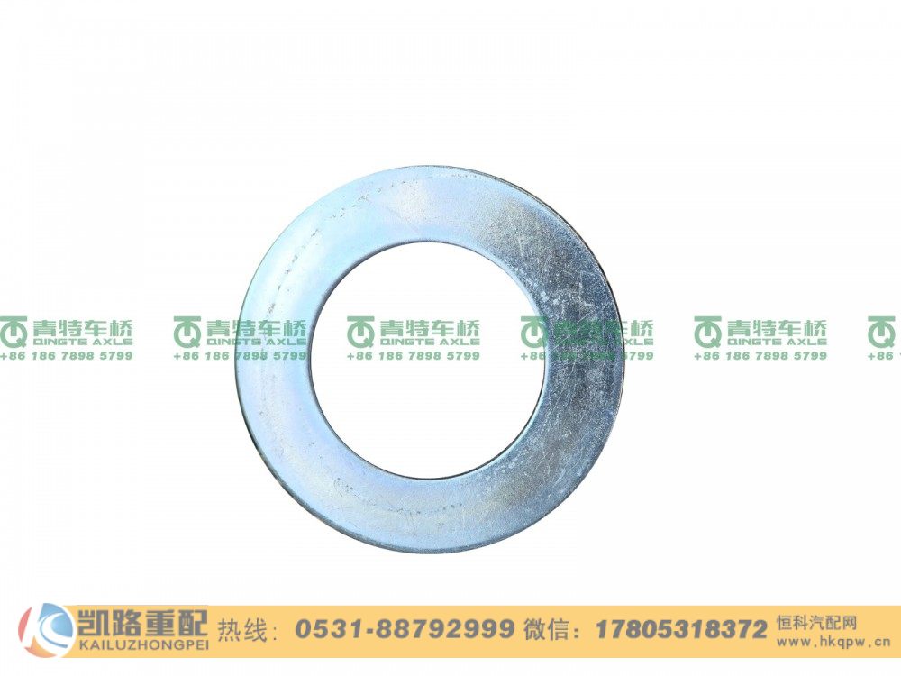 山东凯路青特车桥QRT485-3502148_C.A_调整垫圈QT300S双桥