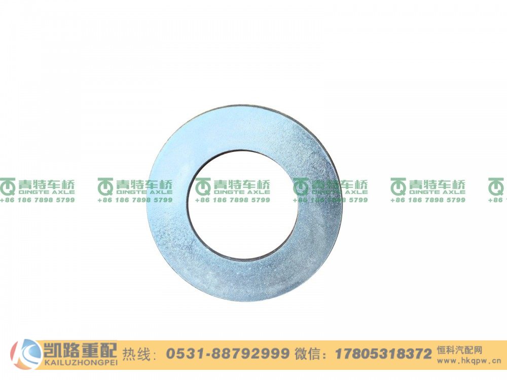 山东凯路青特车桥QT300SH0-3502156_A.A_垫圈QT300S双桥
