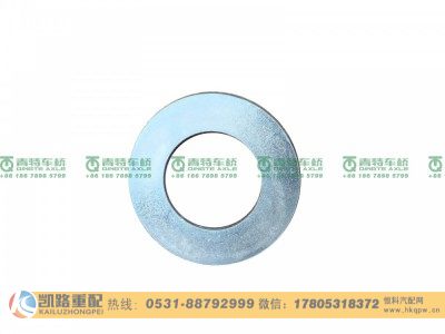 QT300SH0-3502156,垫圈,山东凯路汽车零部件制造有限公司