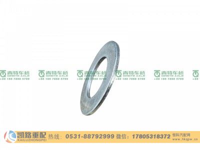 QT300SH0-3502156,垫圈,山东凯路汽车零部件制造有限公司