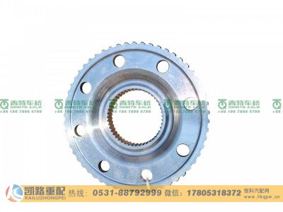 JY2405R043-040-003,齿圈支架,山东凯路汽车零部件制造有限公司