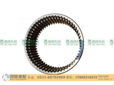 JY2405R043-041-002,内齿圈,山东凯路汽车零部件制造有限公司
