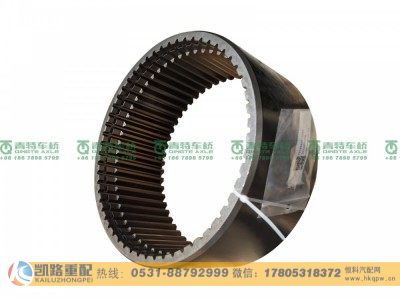 JY2405R043-041-002,内齿圈,山东凯路汽车零部件制造有限公司
