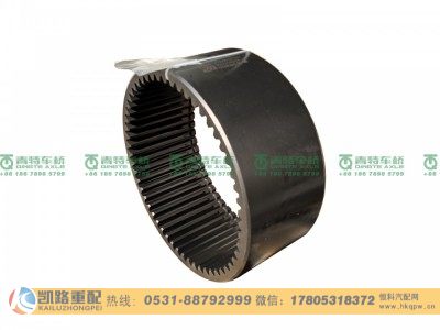 JY2405R043-041-002,内齿圈,山东凯路汽车零部件制造有限公司