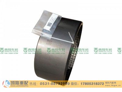 JY2405R043-041-002,内齿圈,山东凯路汽车零部件制造有限公司