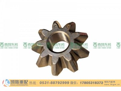 2403056D1H,行星齿轮,山东凯路汽车零部件制造有限公司