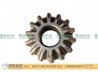 QT458S1-2403051,半轴齿轮,山东凯路汽车零部件制造有限公司
