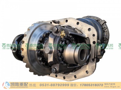 FDC3193200030017807,中桥主减总成,山东凯路汽车零部件制造有限公司