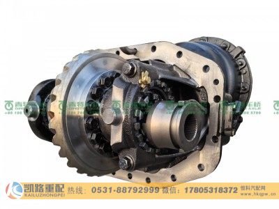 DZ95319390900,中桥总成,山东凯路汽车零部件制造有限公司