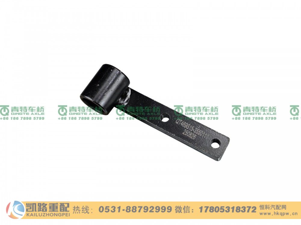 山东凯路青特车桥QT469S15-3550111 ABS传感器支架QT485DM单桥