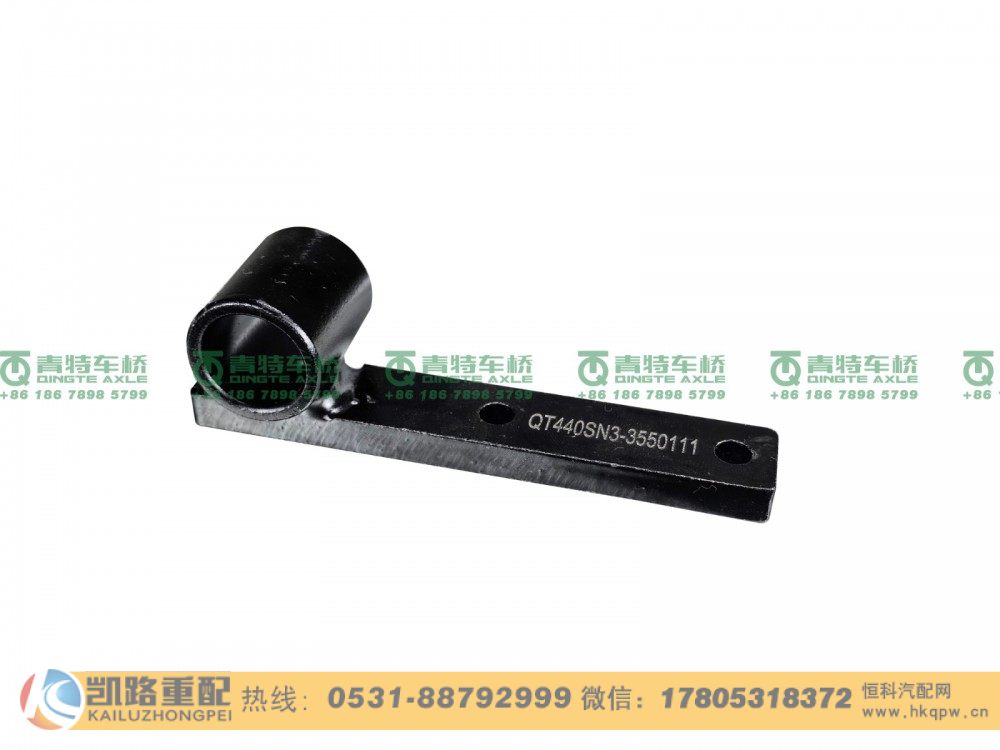 山东凯路青特车桥QT440SN3-3550111_D.A_传感器支架QT440SN双桥